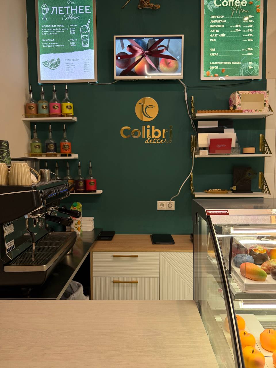 Интерьер кондитерской ColibriDessert