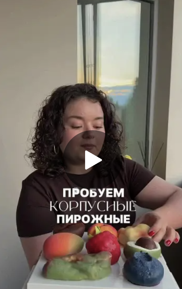 Видеоотзыв о ColibriDessert 1